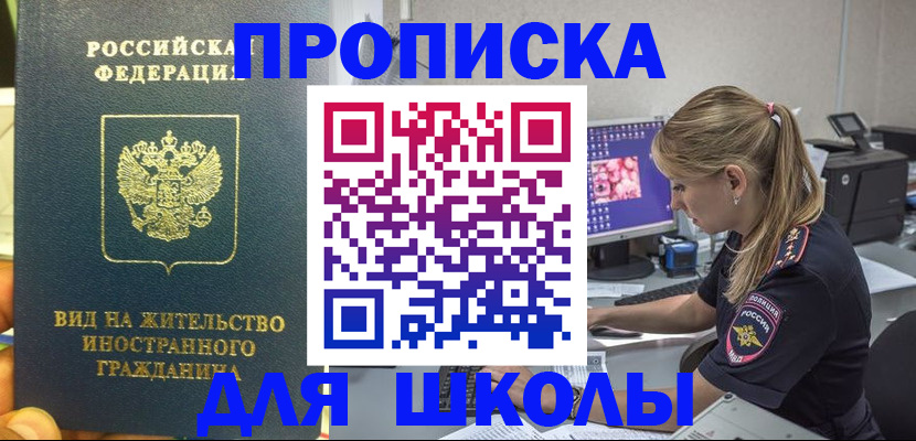 форма 3 в Лангепасе