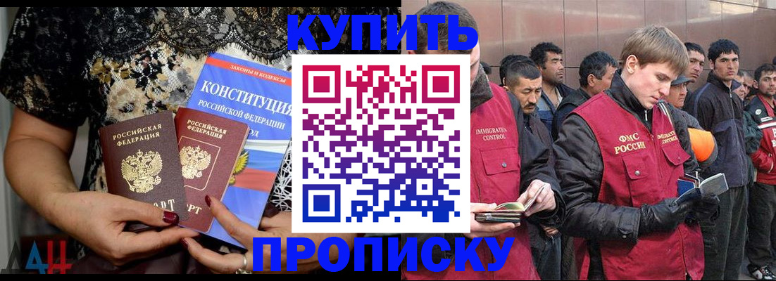 миграционный учет в Лангепасе