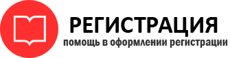 прописка в Лангепасе id601238